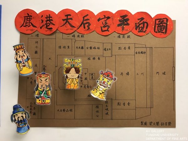 [A+藝術空間] 藝術進入社區計畫發表(一)/(二)