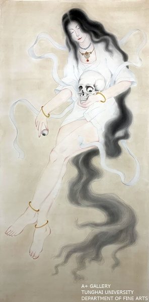 [A+藝術空間] 渺 | 林育賢