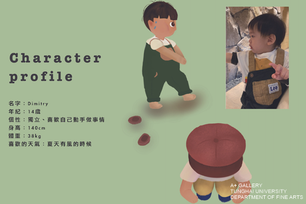 [A+藝術空間]What’s next | 李繼芯