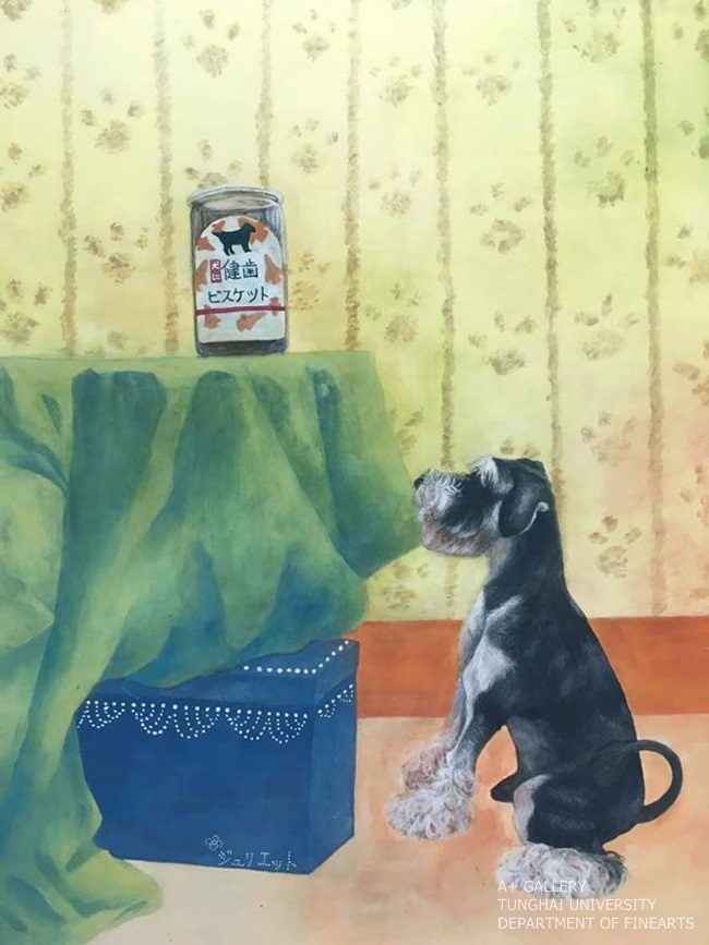 [A+藝術空間]  牠和她  |  王潔琳  <日部學士班畢業預展>