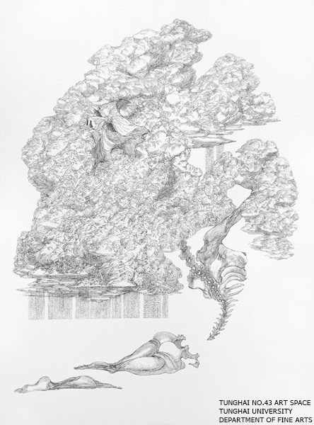 [東海43號] 脫身之地 | 林霈安