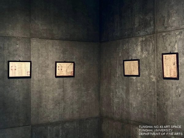 [東海43號]當代藝術創作專題 – 期末成果展 | 指導老師：林平