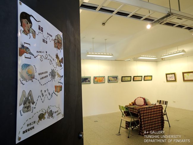 [A+藝術空間] (       )‧- – ->‧(       ) | 蔣侖