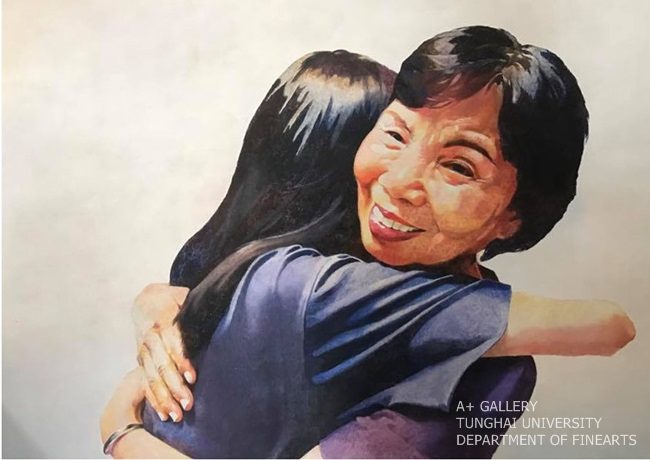 [A+藝術空間] 倆好 | 林睿哲