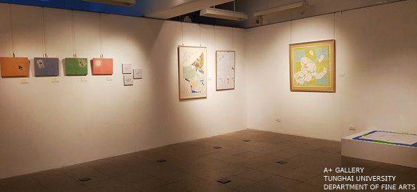 [A+藝術空間]  蔓 | 林佳儀