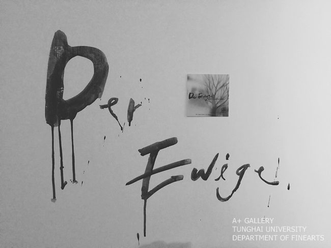 [A+藝術空間]  Der Ewige | 李珮儀