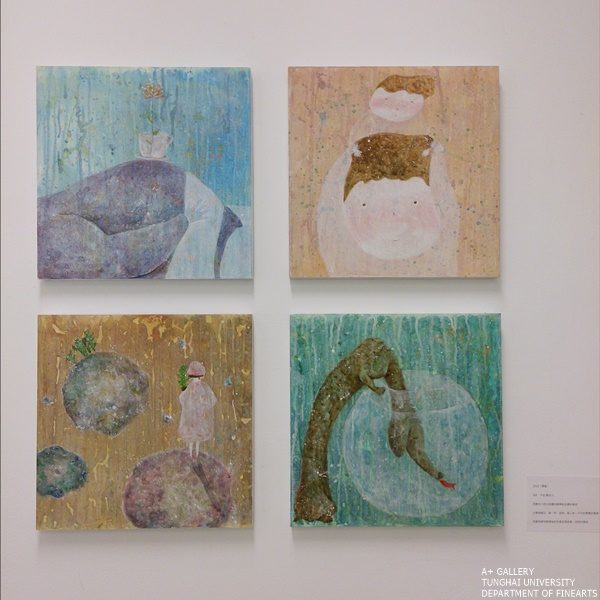 [A+藝術空間] 日常的糖時光  |  吳冠昀、張舒媞