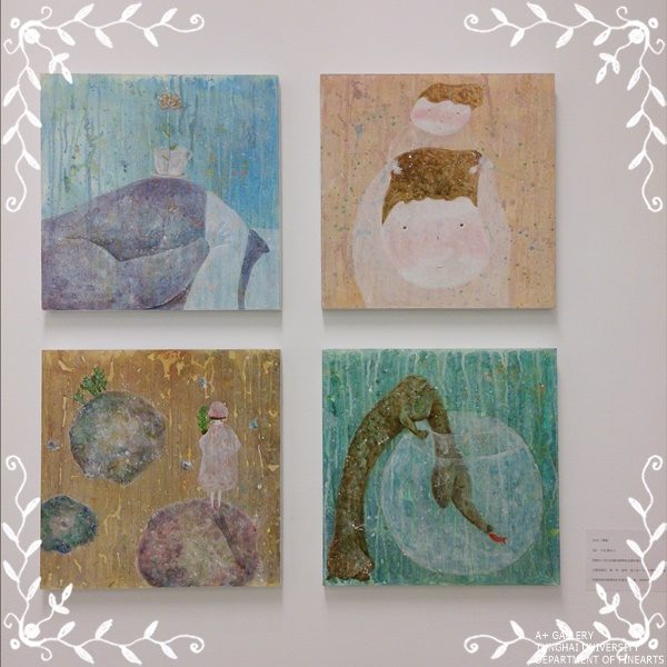 [A+藝術空間] 日常的糖時光  |  吳冠昀、張舒媞