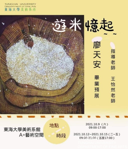 batch_271540273_631898524684363_4477283277162791798_n