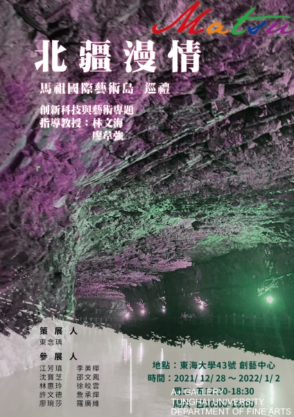 batch_北疆漫情V2_工作區域 1