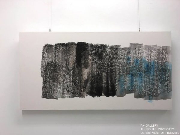 [A+藝術空間] 時間的痕跡  |  宋俞宣