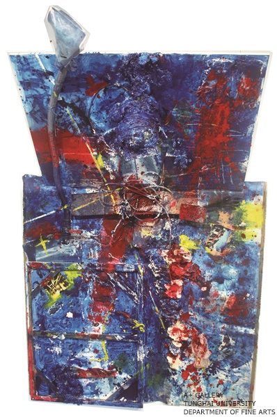 [A+藝術空間]衝擊 | 張少鈞