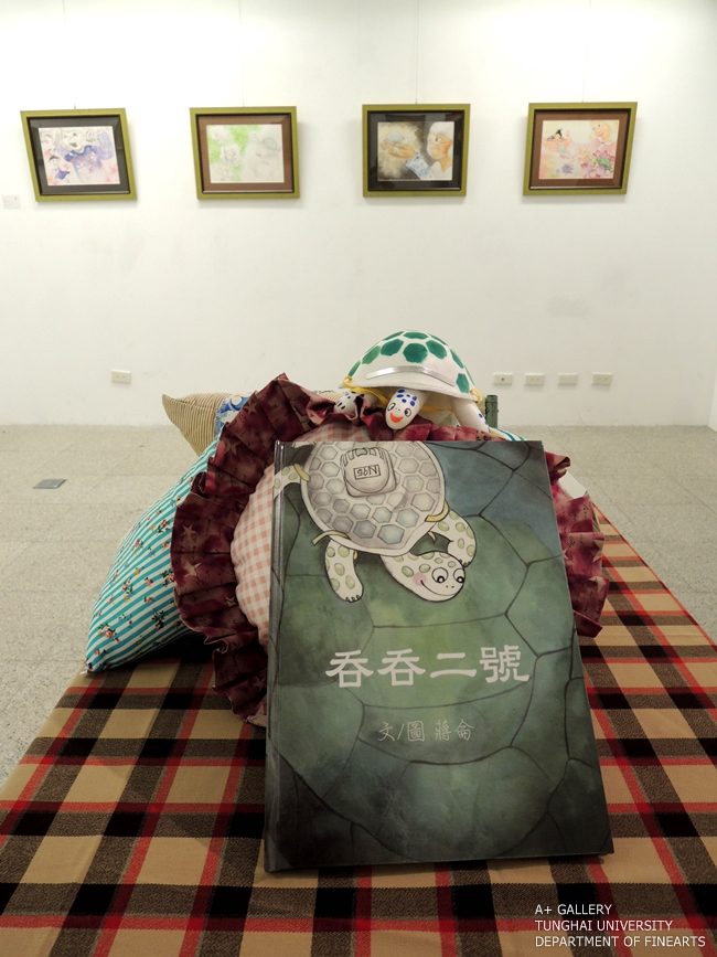 [A+藝術空間] (       )‧- – ->‧(       ) | 蔣侖