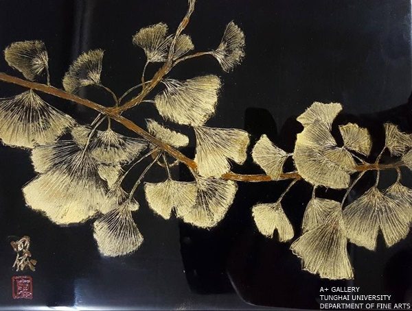 [A+藝術空間] 漆畫實驗展