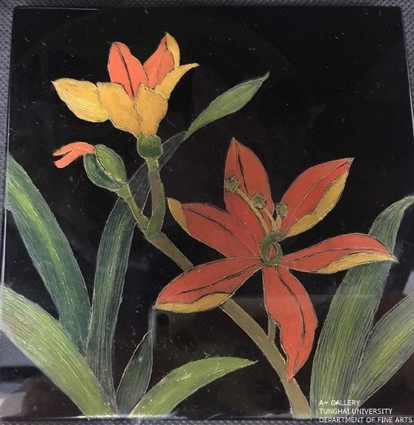 [A+藝術空間] 漆畫實驗展