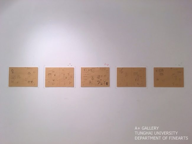 [A+藝術空間] 很高興認識你耶 Nice meeting you.  |   王湘閔