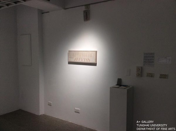 [A+藝術空間]一次看似徒勞的嘗試 I 王辰男