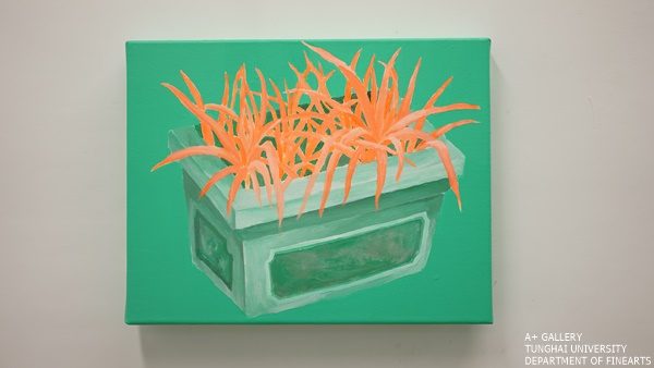 [A+藝術空間]  第十四章：人，而不是破壞之徒  |  黃冠傑