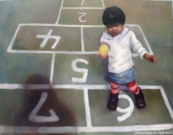 [東海43號]以『  』為名 — 洪如萍創作個展 | 洪如萍