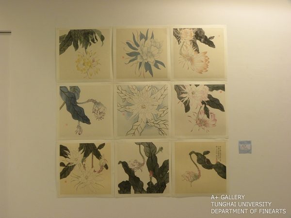 [A+藝術空間]花非花：花卉畫的隱喻與投射 |黃雅玲