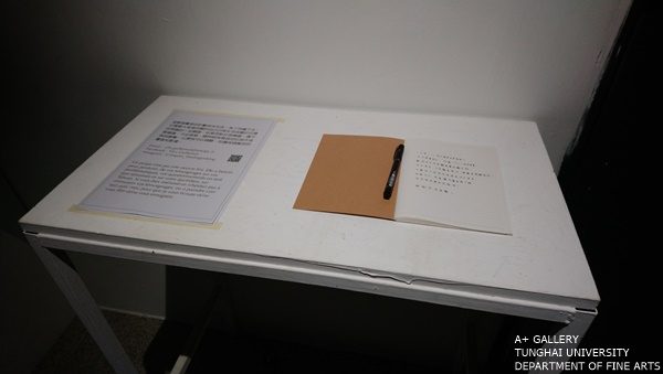 [A+藝術空間]海外學生實習-日常。東海美術 | 指導老師：李思賢