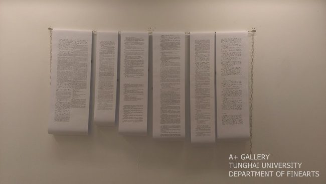 [A+藝術空間] 時間織人  |  鄭宇倫  <學士班評鑑展>