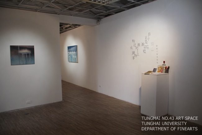 [東海43號] 日子正是在這樣微渺的事物上蛛結成網 | 陳儷方