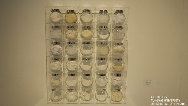 [A+藝術空間]  安全感   |   陳靖芳