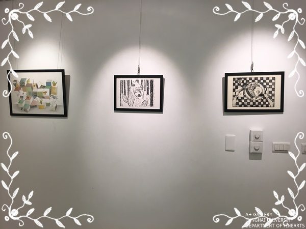 [A+藝術空間] 日常的糖時光  |  吳冠昀、張舒媞