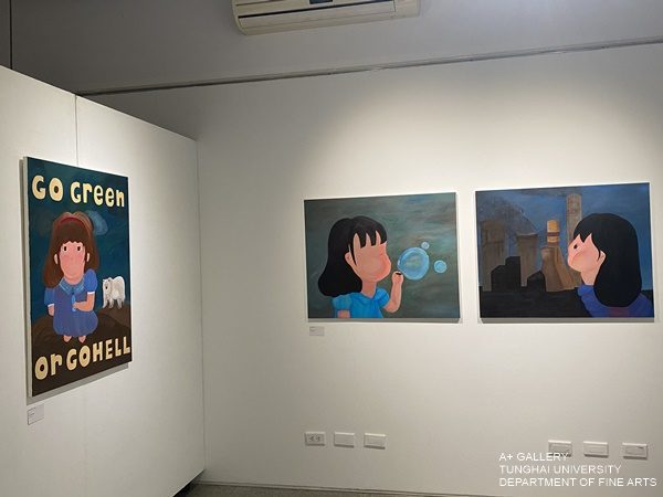 [A+藝術空間]What’s next | 李繼芯