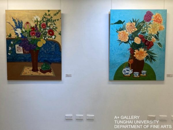 [A+藝術空間] 花語花香 | 廖庭玉