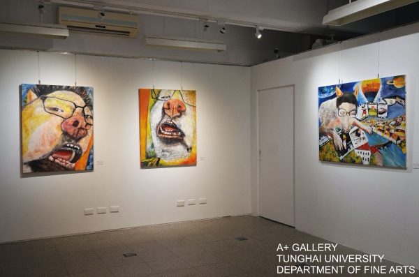 [A+藝術空間] 加油打氣筒 | 劉旻瑋