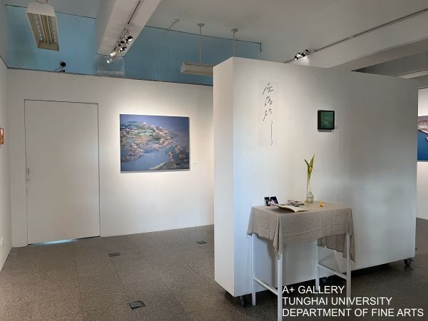 112學年度下學期A+藝術空間展覽申請通過公告