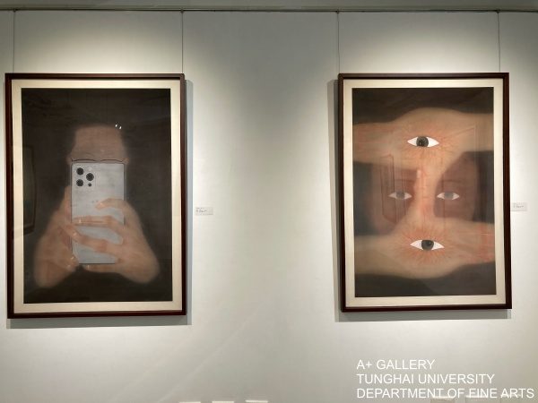 [A+藝術空間] 鏡‧幻 | 陳韋志