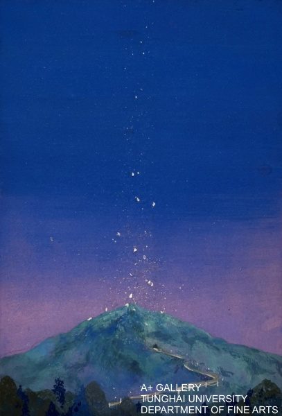 [A+藝術空間] 座落於_____ | 洪翊甄