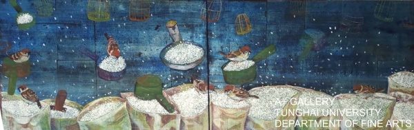 [A+藝術空間] 遊米憶起~~ | 廖天安