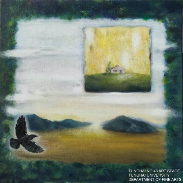 [東海43號] 無風絮自飛 | 張齡云