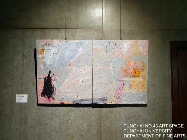 [東海43號] 赤山之形-東海彰師跨校交流展