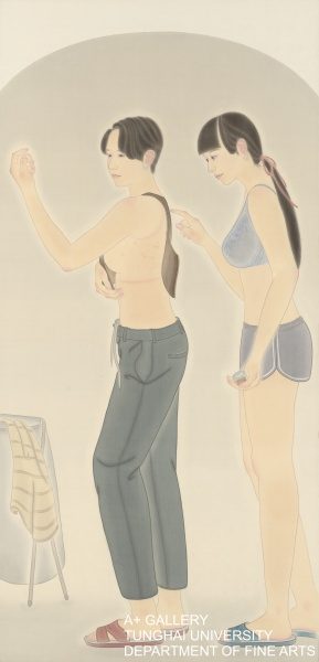 [A+藝術空間] HER | 陳霈芸