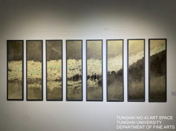 [東海43號] 赤山之形-東海彰師跨校交流展