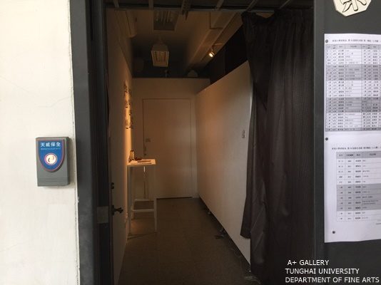 [A+藝術空間]  我你我你我  |  張胭綺