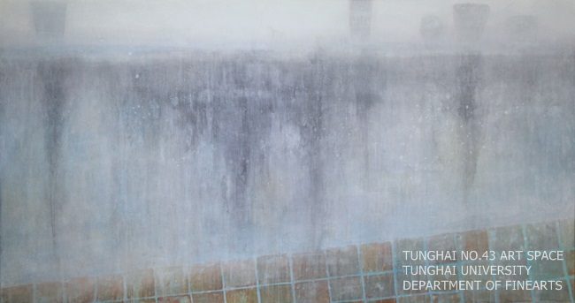 [東海43號] 日子正是在這樣微渺的事物上蛛結成網 | 陳儷方