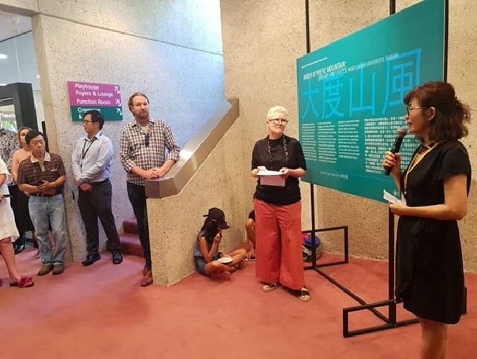 本系師生受邀至澳洲昆士蘭表演藝術中心盛大展出