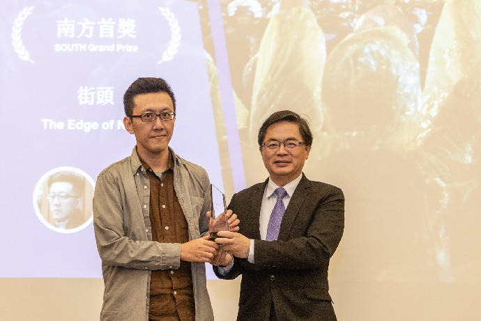 東美系友報報 ｜ 2018南方影展「南方獎－全球華人影片競賽」系友江偉華獲得首獎