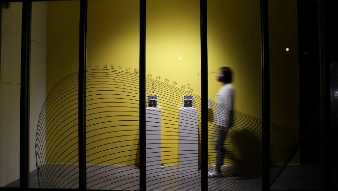 本系研究所第十屆實習策展《等 timeless-在可測與不可測的時間中迴旋》實體展覽將提前於6/14卸展，未來將持續以線上展覽形式呈現。