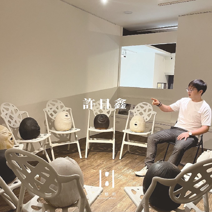 共生共存 許日鑫 創作個展